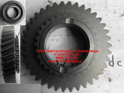Шестерня 2-ой передачи вторичного вала КПП ZF 5S-150GP КПП (Коробки переключения передач) 2159304004 фото 1 Мурманск