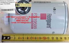 Фильтр топливный сепаратор Fleetguard фото Мурманск