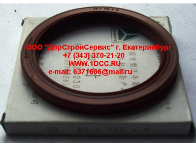 Сальник 85х105х8 (SD) хвостовика редуктора наружный H2/H3 HOWO (ХОВО) AZ9112320030 фото 1 Мурманск