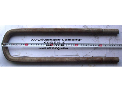 Стремянка задняя с гайками H на мост L=480 М24 КРУГЛАЯ HOWO (ХОВО)  фото 1 Мурманск