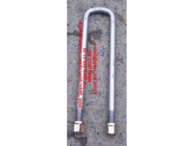 Стремянка задняя с гайками H на мост L=530 М24 HOWO (ХОВО)  фото 1 Мурманск