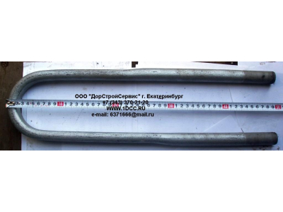 Стремянка задняя H на мост L=570 М24х3 HOWO (ХОВО)  фото 1 Мурманск