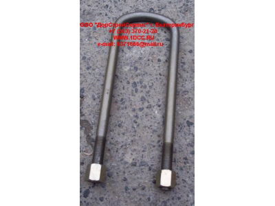 Стремянка передняя с гайками L=235 М18 H HOWO (ХОВО) 1124029200004 фото 1 Мурманск