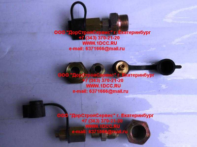 Клапан подкачки колес на рессивер HOWO (ХОВО)  фото 1 Мурманск