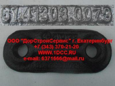 Направляющая рессоры SH SHAANXI / Shacman (ШАНКСИ / Шакман) 81.41303.0079 фото 1 Мурманск