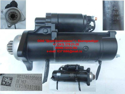 Стартер D12 A7 ISKRA HOWO A7 VG1246090003 фото 1 Мурманск