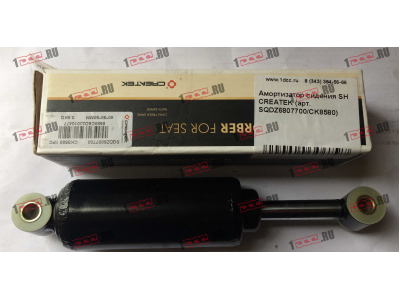 Амортизатор сидения SH CREATEK CREATEK SQDZ6807700/CK8580 фото 1 Мурманск