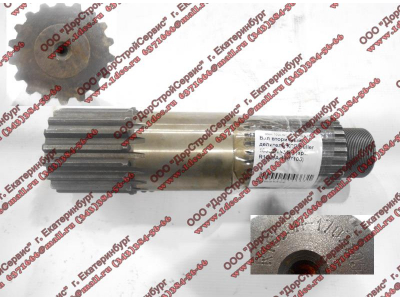 Вал вторичный делителя КПП Fuller 10JSD140 SH КПП (Коробки переключения передач) R1609A-1707105 фото 1 Мурманск