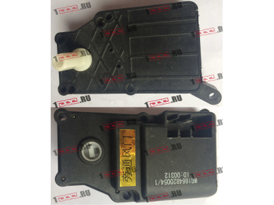 Электропривод крана отопителя печки H A7 HOWO A7 WG1664820054/1 фото 1 Мурманск