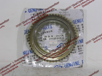 Ступица синхронизации КПП 3-4 передачи H КПП (Коробки переключения передач) 1269304196 фото 1 Мурманск