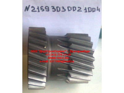 Шестерня 1-2 передачи (26/20) промежуточного вала КПП ZF 5S-150GP КПП (Коробки переключения передач) 2159303002 фото 1 Мурманск