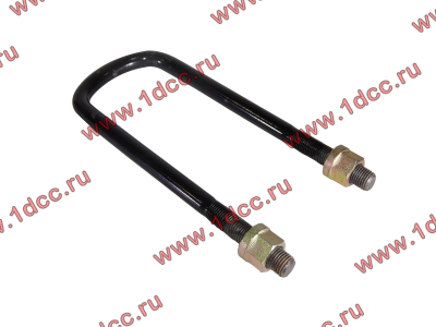 Стремянка передняя с гайками L=260 M18 H HOWO (ХОВО) 99000520086 фото 1 Мурманск