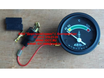 Указатель температуры масла ГМП 40-140°С Lonking CDM (СДМ)  фото 1 Мурманск
