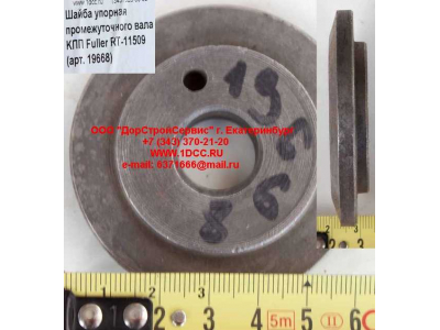 Шайба упорная промежуточного вала KПП Fuller RT-11509 КПП (Коробки переключения передач) 19668 фото 1 Мурманск