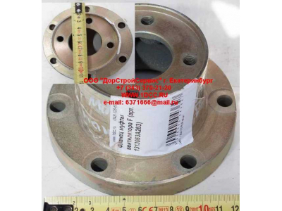 Фланец муфты вентилятора F FAW (ФАВ) 1313063A263 для самосвала фото 1 Мурманск