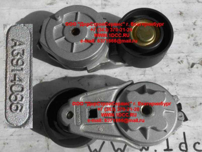 Ролик натяжной с механизмом натяжения Cummins CDM 856 Lonking CDM (СДМ) A3914086 фото 1 Мурманск