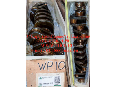 Коленвал SH WP10 SHAANXI / Shacman (ШАНКСИ / Шакман) 612600020373 фото 1 Мурманск