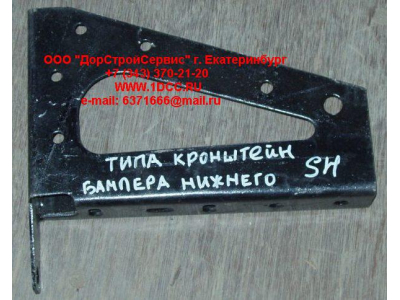 Кронштейн бампера нижнего левый SH SHAANXI / Shacman (ШАНКСИ / Шакман) DZ9112930252 фото 1 Мурманск