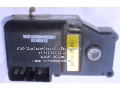 Сервопривод заслонок отопителя H HOWO (ХОВО) WG1630840326 фото 1 Мурманск