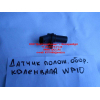 Датчик положения (оборотов) коленвала SH WP10 SHAANXI / Shacman (ШАНКСИ / Шакман) 0281002315 фото 2 Мурманск
