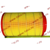 Фильтр воздушный Малый F FAW (ФАВ) 1109060-385 (K2337) для самосвала фото 2 Мурманск